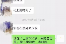 双塔专业要账公司